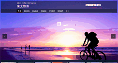 Desktop Screenshot of haloexpress.com